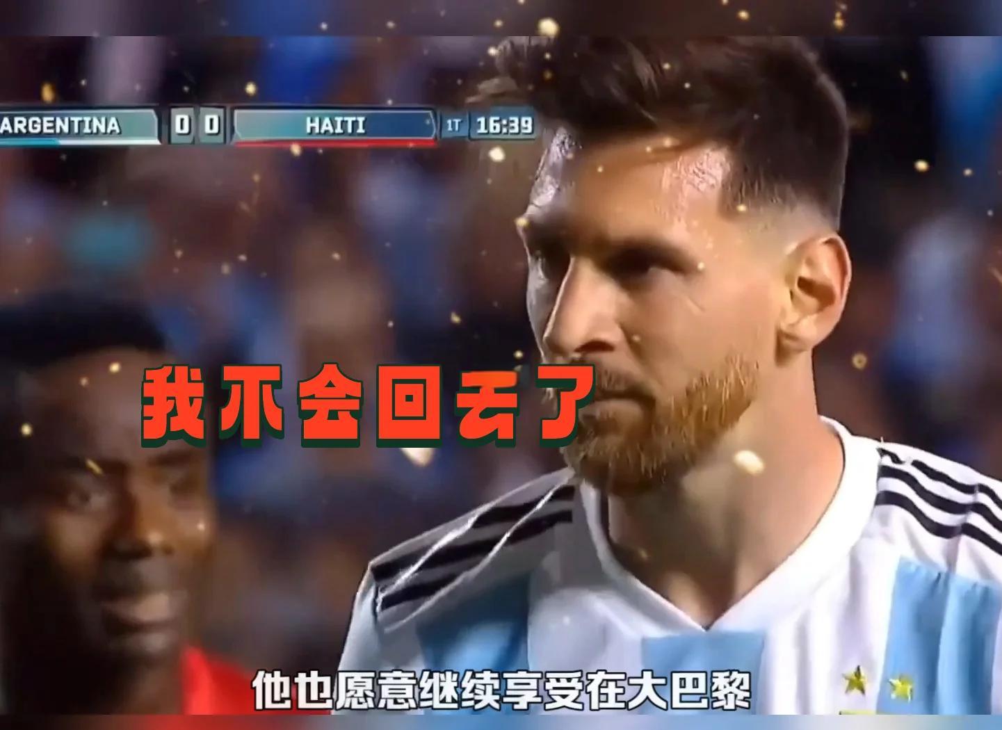 DBGame-梅西梅开二度,助巴萨击败强敌的简单介绍