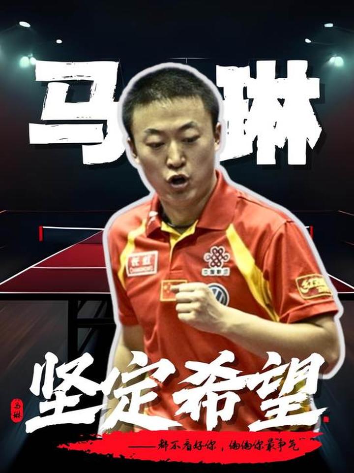 泰国羽毛球队完胜韩国羽毛球队，马琳绝境逆转的简单介绍